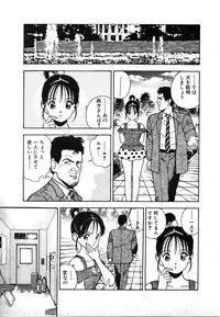 [U-Jin] Kyuukyoku no Chef wa Oishinbo Papa Vol.02