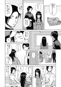 [Fuuga] Shinda Watashi no Monogatari Ch.1-6 (Complete)