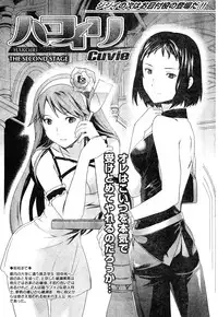 Young Champion Retsu Vol.05