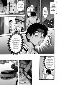 [Shiwasu no Okina] Shining Musume. 3. Third Go Ahead! [English] [Overlook] [Decensored]