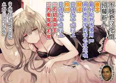 3-nin Yoreba