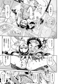 [Minasuki Popuri] Skirt no Mamade