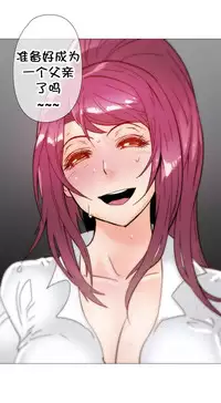 HouseHold Affairs 【卞赤鲤个人汉化】1~35话（持续更新中）