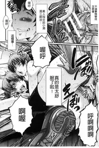 [SINK] Office Nikubenki [Chinese]