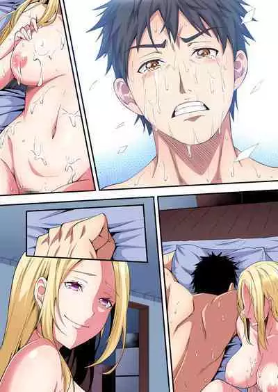 Gal Mama to Pakopako SEX ~ Hitozuma no Chouzetsu Tech ni Majiiki Zecchou! Ch. 24-37