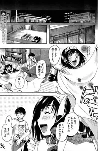 Young Champion Retsu Vol.14