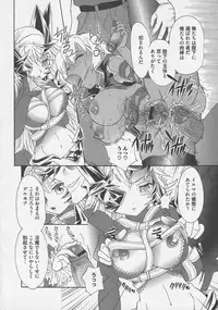 [Anthology] Bitoushi-tachi no Injoku (Queen's Blade)