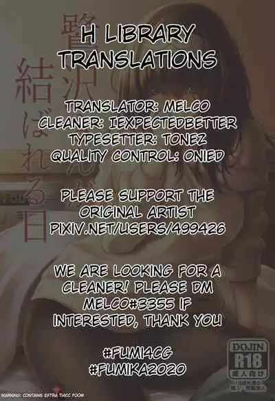 (C95) [Uchuusen Shoujigou (Shouji Nigou)] Sagisawa-san ga Musubareru Hi | The Day I was Bound to Sagisawa-san (THE IDOLM@STER CINDERELLA GIRLS) [English] [H Library]