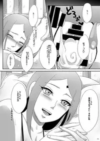(C88) [Pucchu (Echigawa Ryuuka)] NaruSaku Gaiden (Naruto)