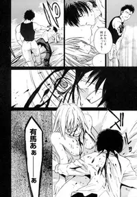 [Ootsuka Kotora] Kanojo no honne. - Her True Colors