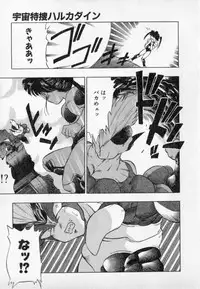 [Takuma Tomomasa] PSYCHO DELICIOUS