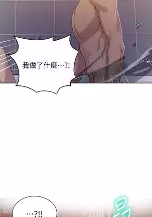 LECCION SECRETA 81-86 CHI