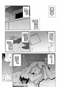 [Sanbun Kyoden] READINESS [Chinese]