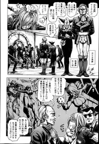 COMIC Shingeki 2014-02