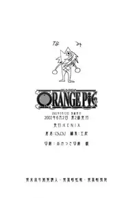 (CR31) [KENIX (Ninnin!)] ORANGE PIE (One Piece) [English] [Doujin-World]
