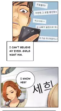 New Face Ch.1-19 (English) (Ongoing)