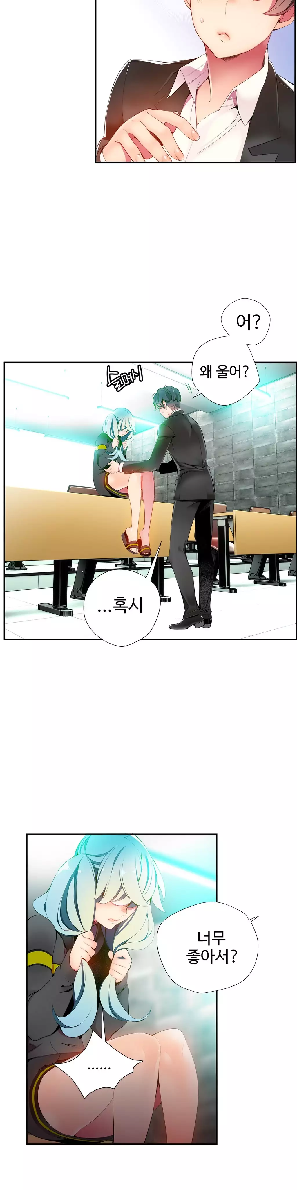 Lilith`s Cord Ch.0-37