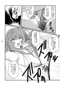 (C66) [Kokonokiya (Kokonoki Nao)] Princess of Darkness (Martian Successor Nadesico)