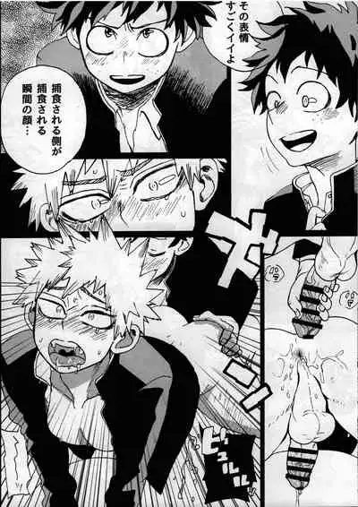 [Maru Tendon (Ei)] Mouhou Gakuen Dentou Geinoubu 5 [Chinese] [Digital]