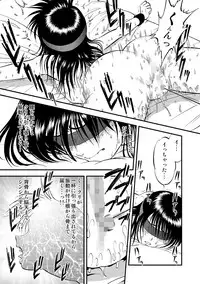 [Anthology] Cyberia Maniacs Saimin Choukyou Deluxe Vol. 002 [Digital]