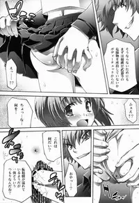 [club54 (Ichigo Mark)] Seikyouiku no Shitsuke (Girls und Panzer)