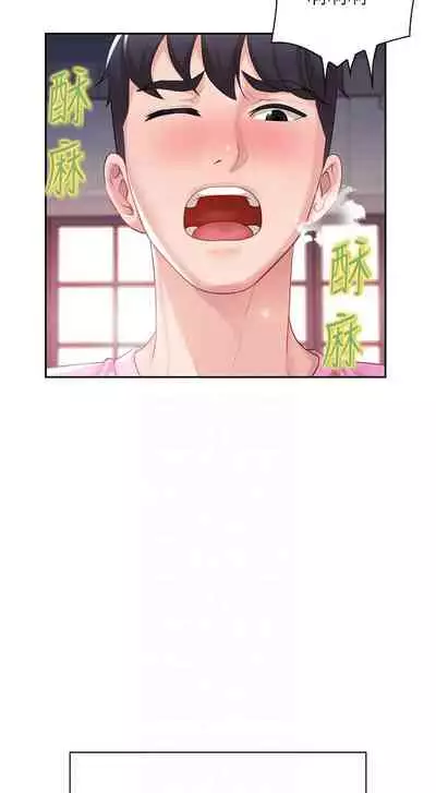 Coffee Shop chi 01-12 Manhwaroshi