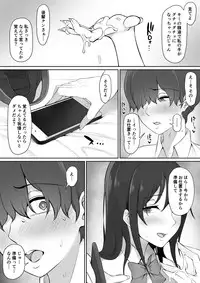 [Nori5rou] Houkago, Akogare no Senpai ni Tsurerarete-