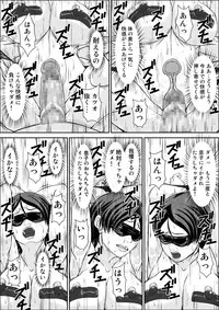 [Hoyoyodou] Kora! Anta Hahaoya o Kudoite Nani Shiyoutte Iu no! ~Hahaoya Hatsujou Hen~ Kouhen