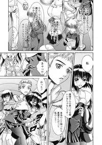 COMIC Tenma 2009-03 Vol. 130