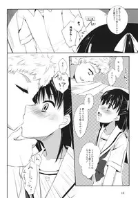 (SC51) [Kumikae DNA (Minakami Kurena)] One After Another. (Prunus Girl)