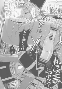 (C77) [R2 (Rakko)] Yuusha no Chousenjou III - Senshi ni Love Song o (Dragon Quest III)