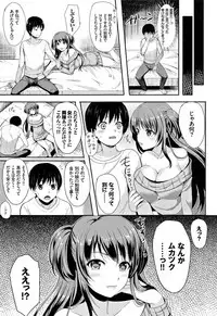 [Maumen] Koakuma Switch - Little Diabolic Girl Switch