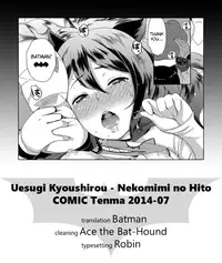 [Uesugi Kyoushirou] Nekomimi no Hito | The Girl with the Kitty Ears (COMIC Tenma 2014-07) [English] {Batman}