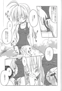 [Komiya Yuuta] Candy Puff Shokai Genteiban + Mini Art Collection