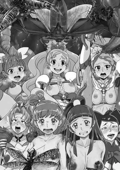 [Juuryoku Shiki Youheki (Dam)] Shock Shoku BreGure 5 (Go! Princess PreCure, Mahou Tsukai PreCure!) [English] [Peppered Lemons]