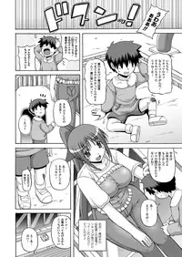 Comic Unreal 2010-06 Vol.25 [Digital]