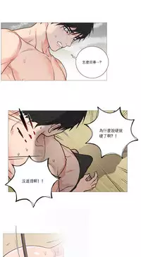 [The Jinshan] Sadistic Beauty Ch.1-30 [Chinese] [17汉化]