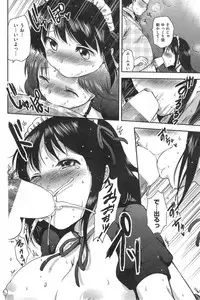 COMIC Kairakuten XTC Vol.4