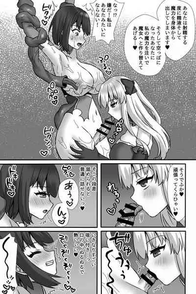 Mahou Shoujo Yuuka VS Akuochi Kaizou Shokushu & Futanari Majo Saya