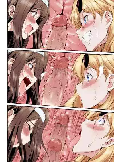 [Kaguya] Futanarijima ~The Queen of Penis~丨扶她島 ~女王之鞭~ Ch. 2 [Chinese] [技术水平基本为零重嵌] [Decensored] [Colored]