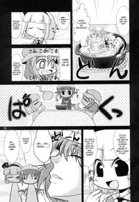 [Albatross] Yosuzume Hatsujou (Night Sparrow in Heat)(Touhou Project)[English][DesuDesu]