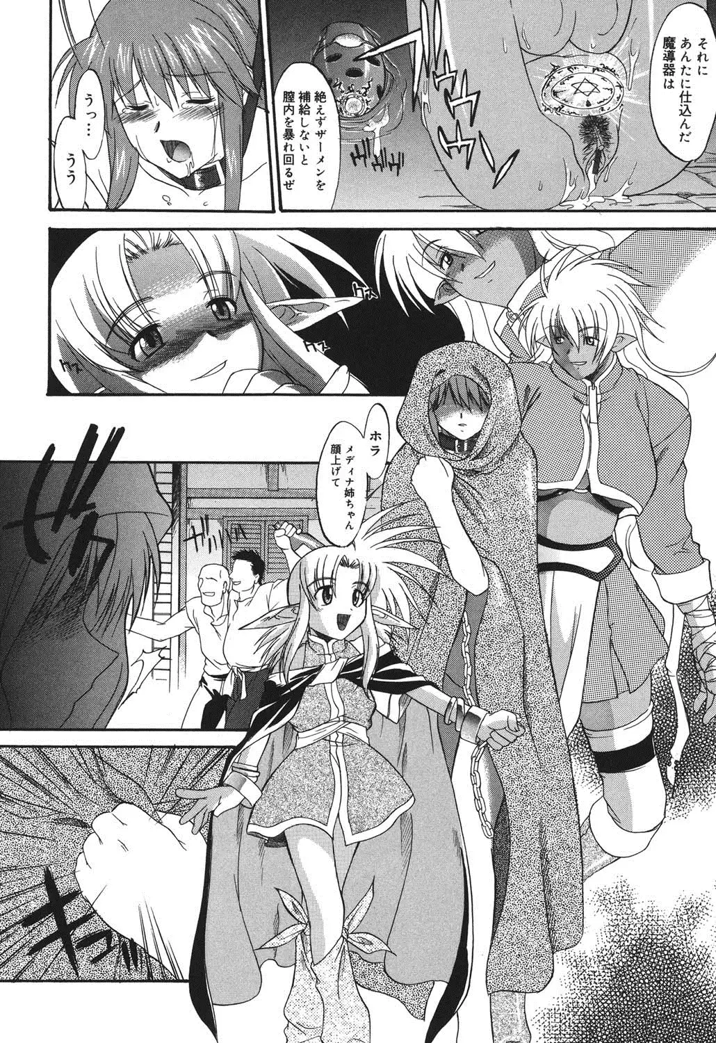 Shinro Shidou - SEX is needed for school life