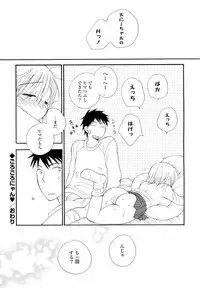 [Inomoto Rikako] SHY GIRL