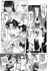 [Kon-Kit] Honey Dip 2nd Love [Digital]