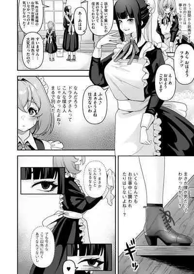[RefRevo Comic (Sakurama Haruomi)] Maid-tachi no Seijijou ~Danshi Kinsei no Yashiki de Maid to shite Hataraku koto ni natta Boku desu ga, Ueta Maid-tachi ni Barete Shiboritorare Tsuzukeru Ecchi Seikatsu ga Hajimarimashita~