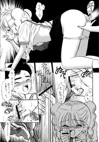 [Mystic Chord (Gyro Amarume)] HY SPY (Card Captor Sakura)