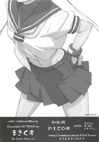 [Makikusu (Makinaru)] active round (Street Fighter)