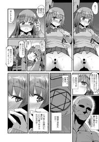 COMIC Anthurium 2017-03 [Digital]