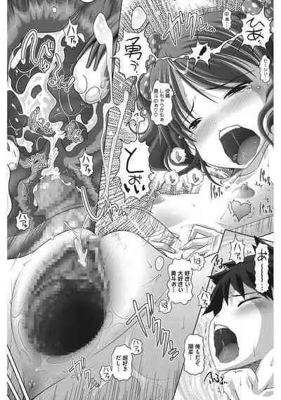 [Anthology] LQ -Little Queen- Vol. 49 [Digital]