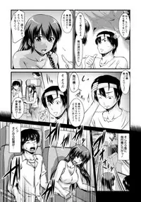 [Nagisano Usagi] Yuuwaku H Musume. [Digital]